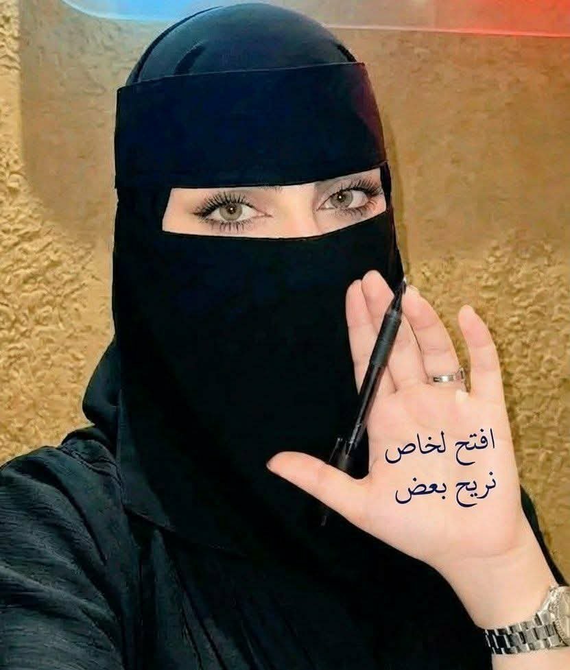 nh3ab1's tweet photo. اراسلك خاص ممكن

رد https://t.co/XJRBJaNI4v