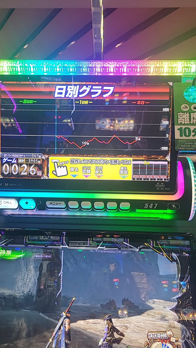 Hr_ksk's tweet photo. これまじどうやってだすの笑笑
ゲームとしては面白かったけど
でるビジョンないけど笑 https://t.co/23ho3BFOBm