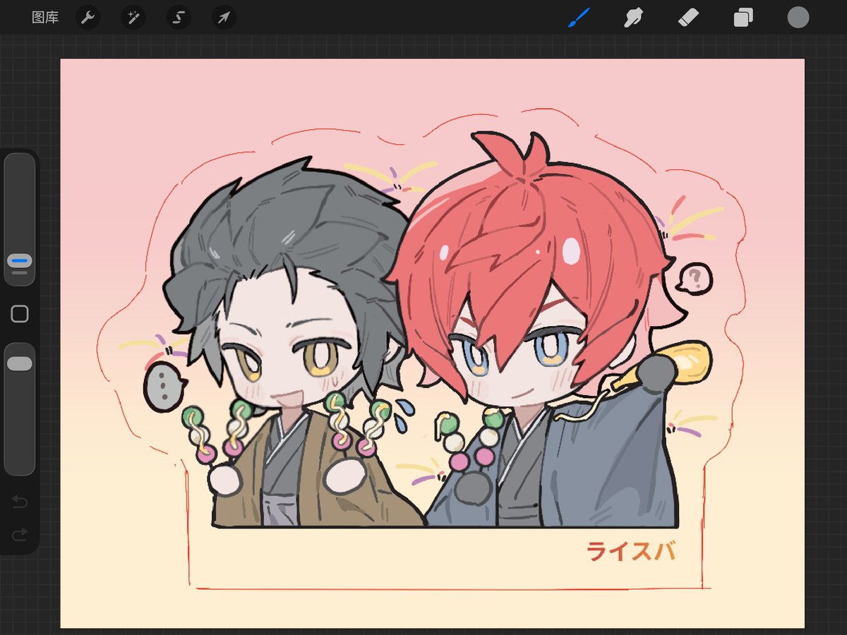 cm01524831's tweet photo. #ライスバ https://t.co/Bz5MMT7lAS