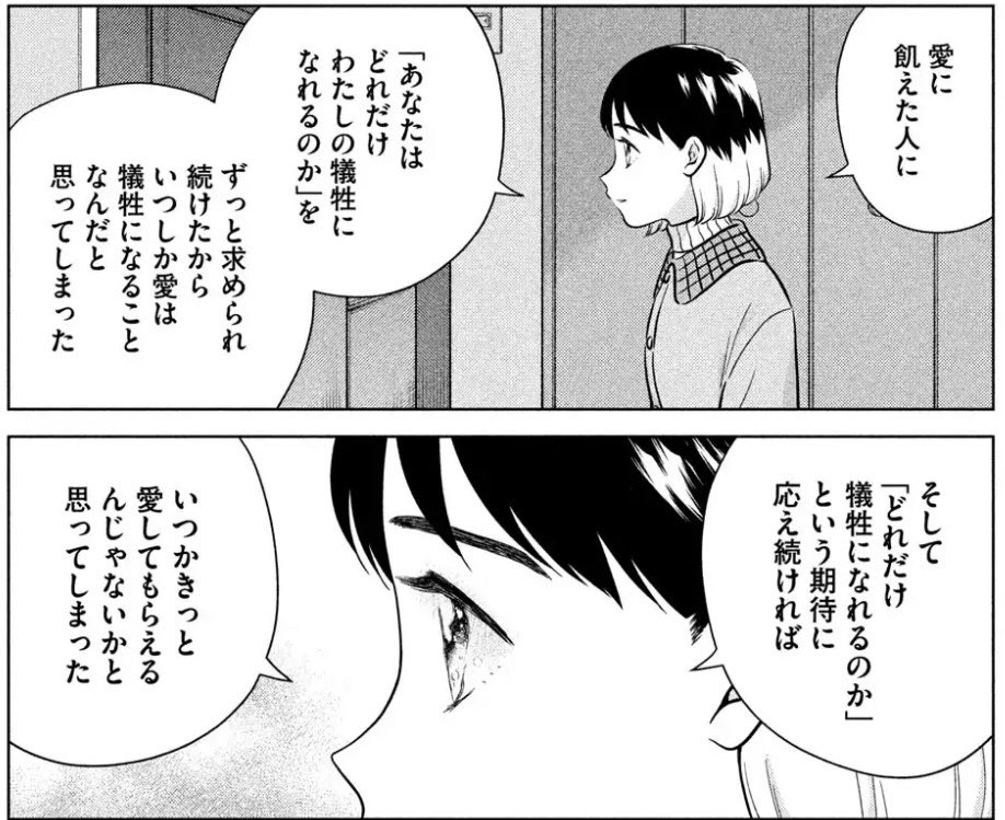 ndandanda19's tweet photo. https://t.co/ZpcRbBrq0E