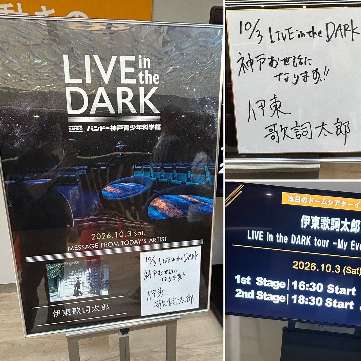 qoogome's tweet photo. 両ステージ満喫してきました✨
片方は最前で最高だった🥰本当に楽しそうに感情のままに歌うかしたろさんの歌う姿が好きだ
RP https://t.co/87GWoNm05n