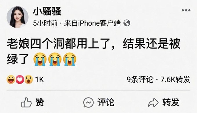 SS555J's tweet photo. 所以说你们知道那四个洞吗？ https://t.co/2uoDsNvT6Q