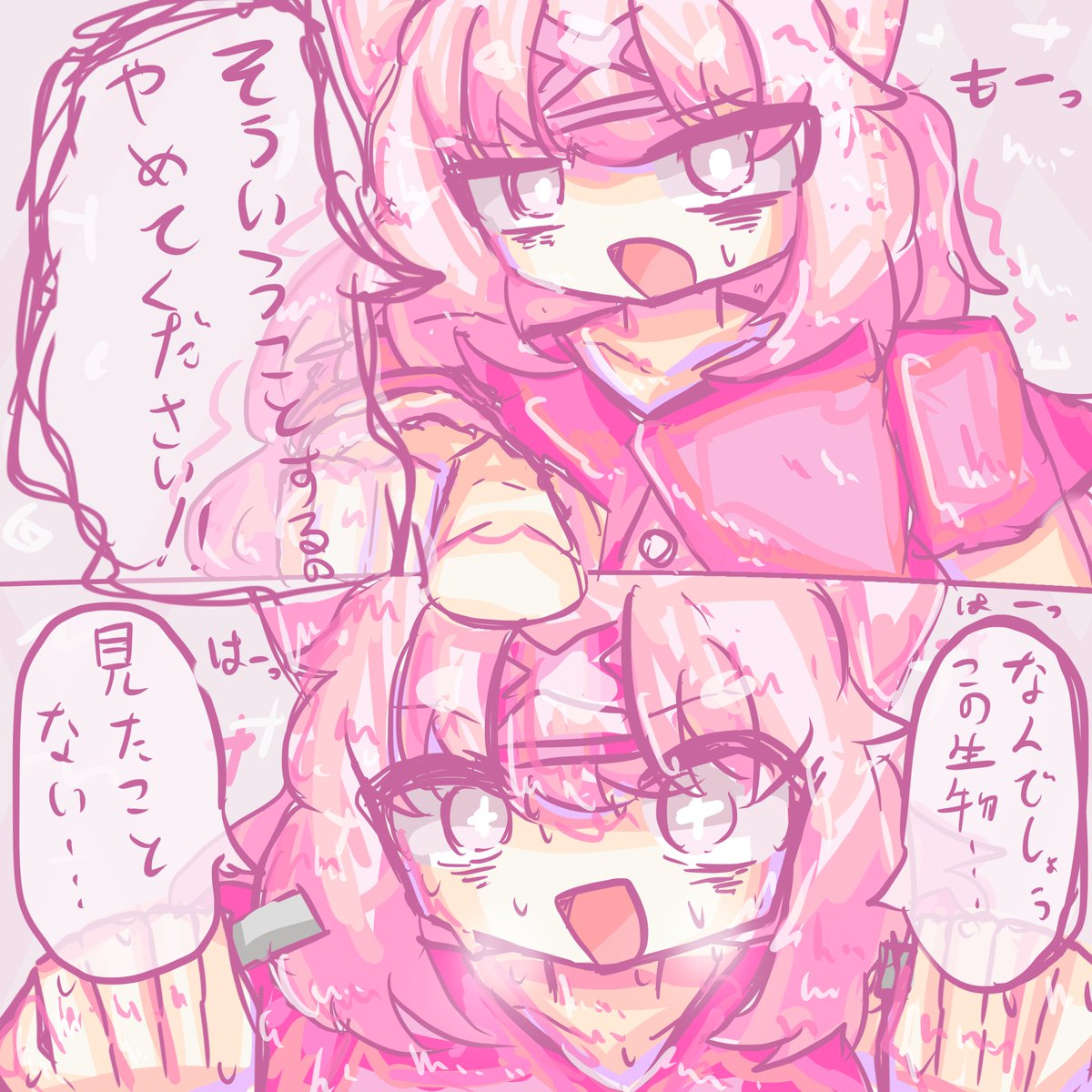 yukinedaisuki's tweet photo. いつもまともな子がこうなるの好き(再掲) https://t.co/GmQO6UeM8R