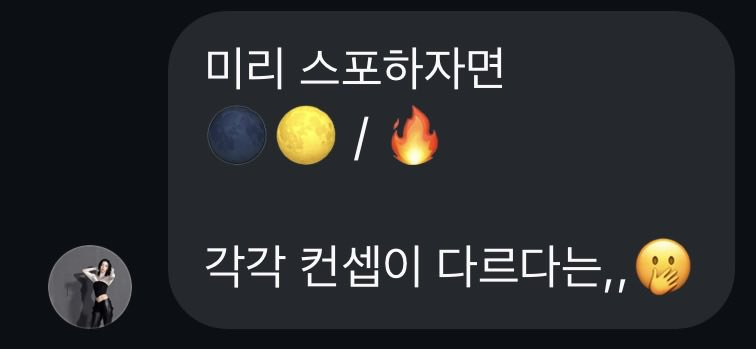SYEGLOBAL's tweet photo. Youngeun will have two different concepts for her new profile photo!

🌑🌕 &amp; 🔥

#YOUNGEUN #서영은 #ヨンウン https://t.co/5JEZqfJqG4