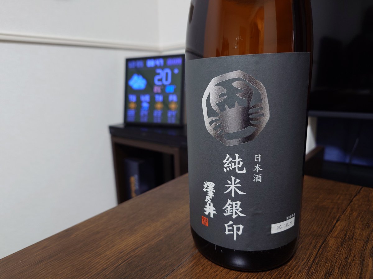 amondo696258's tweet photo. 東京の酒 https://t.co/FK4cvhfxCu
