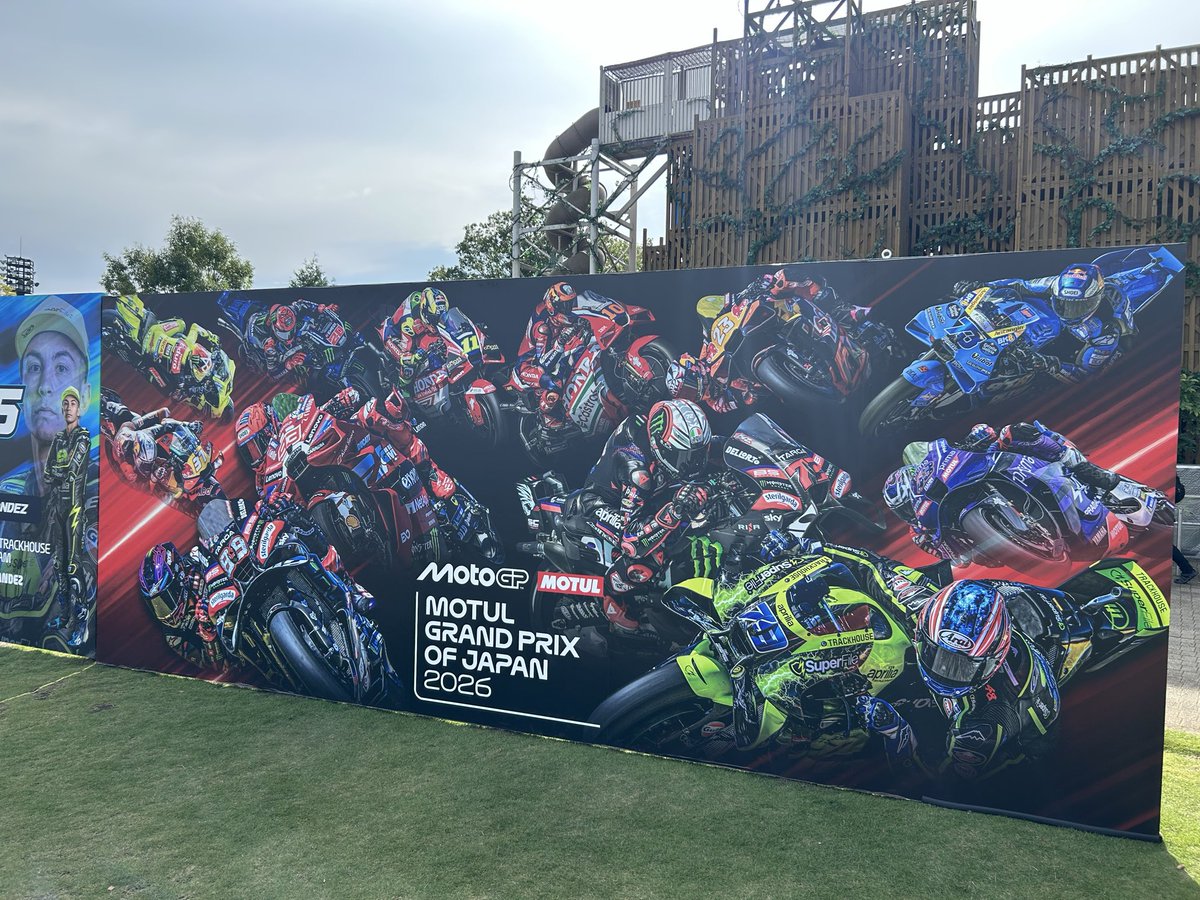 namelessvacant's tweet photo. 余韻は続くよどこまでも
#MotoGP 
#日本グランプリ
#小椋藍　
#marcmarquez 
#もてぎサーキット https://t.co/7j0gyHIjQb