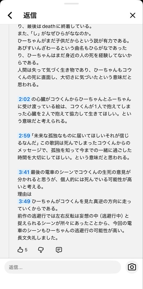 s2kiris2's tweet photo. この方のあびすの考察すごい
ぜんぜん見方変わった
悲しい結末（ ;  ; ） https://t.co/2CU54cmUrG