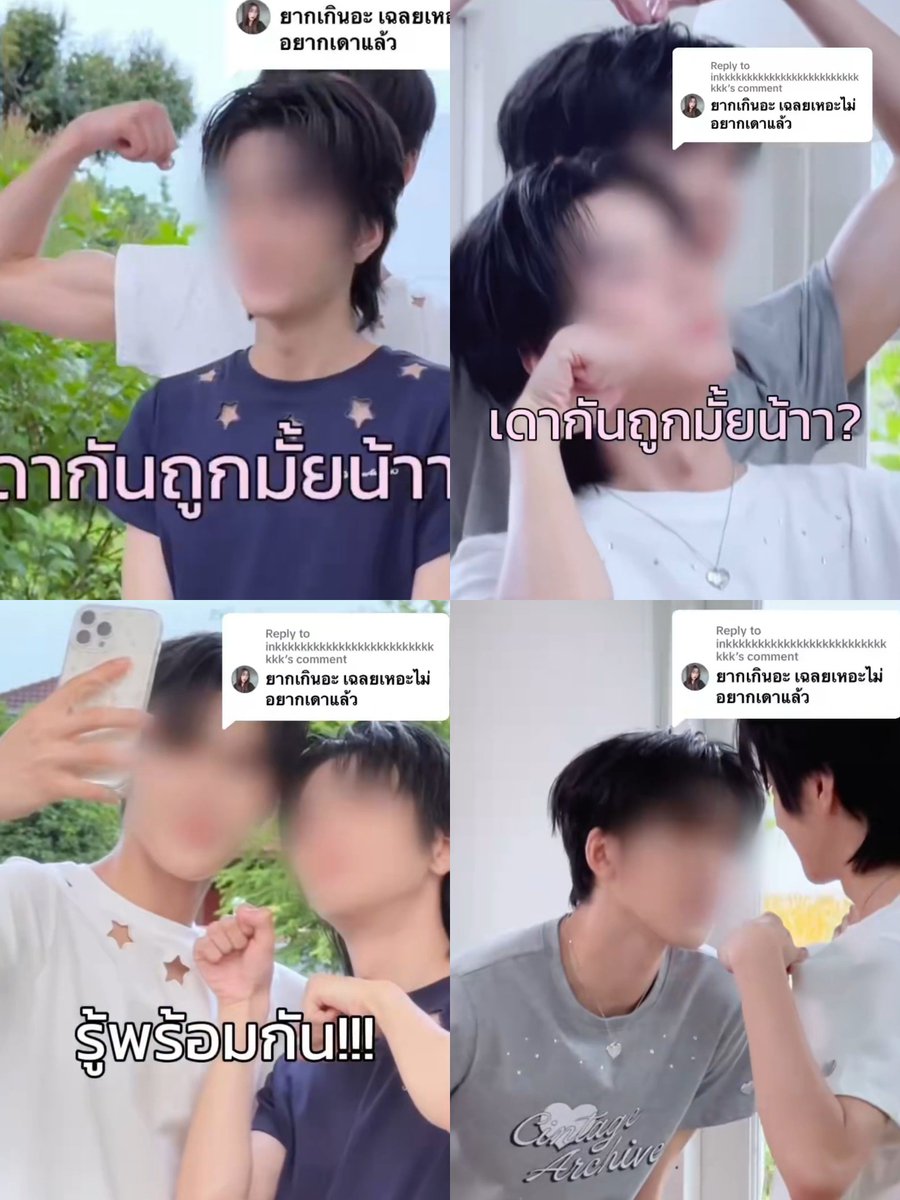 _LNLN_'s tweet photo. อื้ออ!! โอเคเล้ยยย~ 🫪🤏💪 https://t.co/Uszno28WDQ