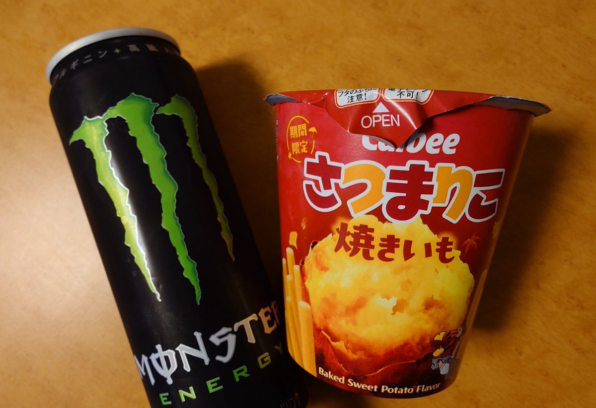 tuza9137's tweet photo. 🍠🔥✨ https://t.co/57DLxffPka