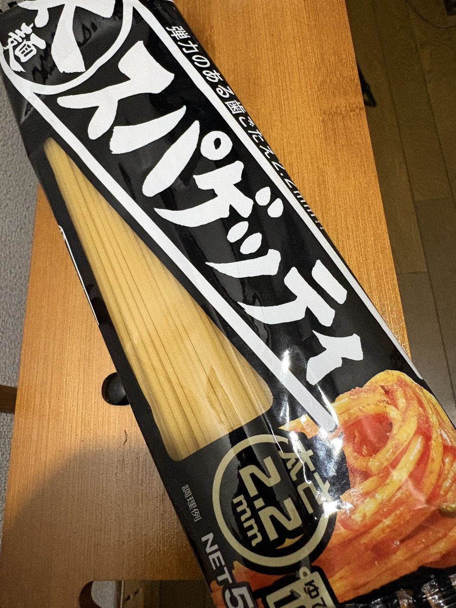 marugamo's tweet photo. 2.2mmげと。会社近くのディスカウントストアに売ってるとは思わんかった。近場のスーパーでは1.8mmまでしか売ってないのよね。 https://t.co/IemNxKymGH
