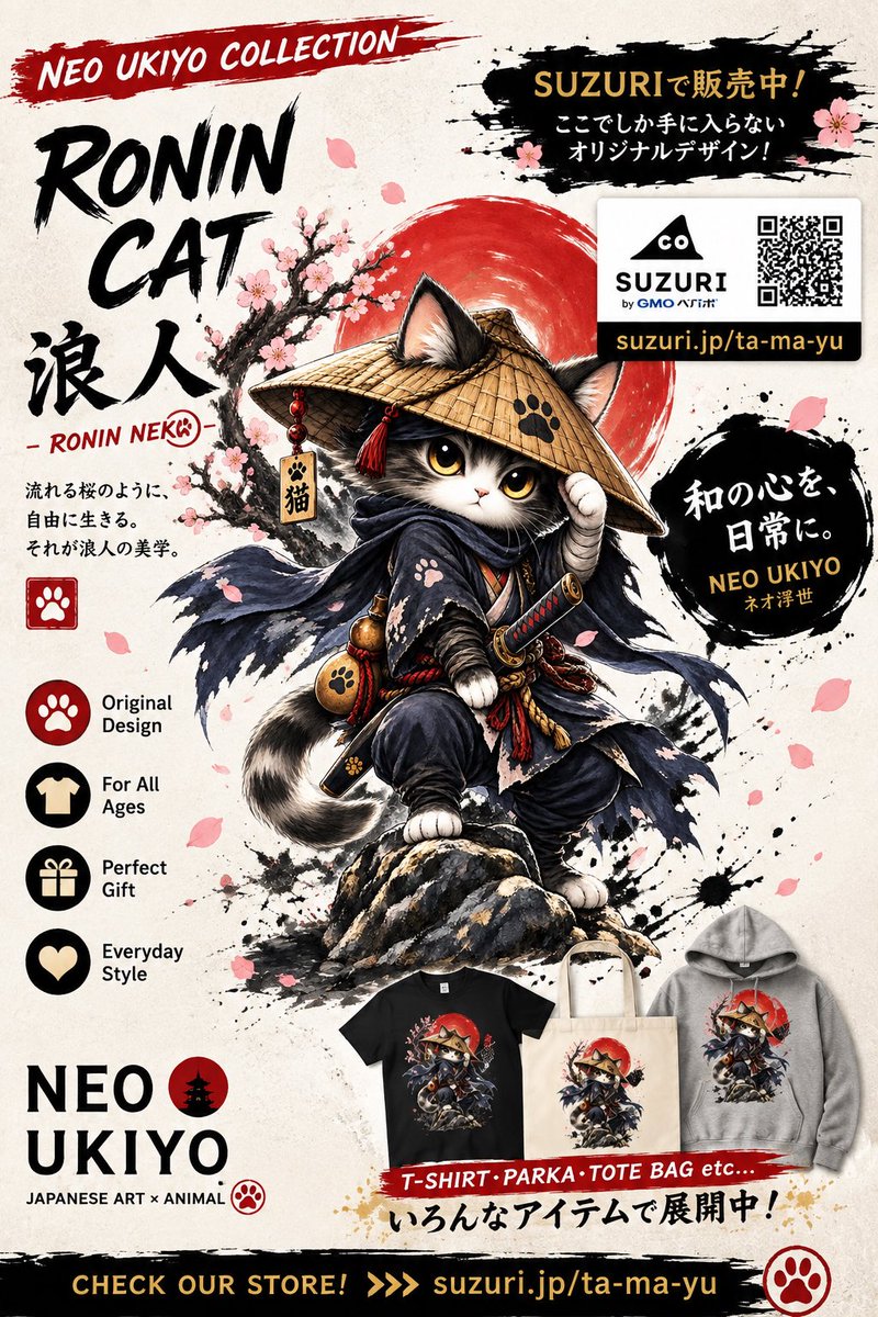 NEOUKIYO_JP's tweet photo. A wandering warrior reimagined as a cute Ronin Cat. ๐ฑโ๏ธ๐ธ
่ช็ฑใๆฑใใๆก่ใๆฅๆฌใๆ
ใใไธๅนใฎๆตชไบบใ
Original Japanese-inspired design by NEO UKIYO.
๐ Available now on SUZURI
https://t.co/LCYynCHw7F
#Ronin #RoninCat #JapaneseArt #Japan #JapaneseCulture #Cat #Warrior #Ukiyoe https://t.co/JUgSnVpnvb