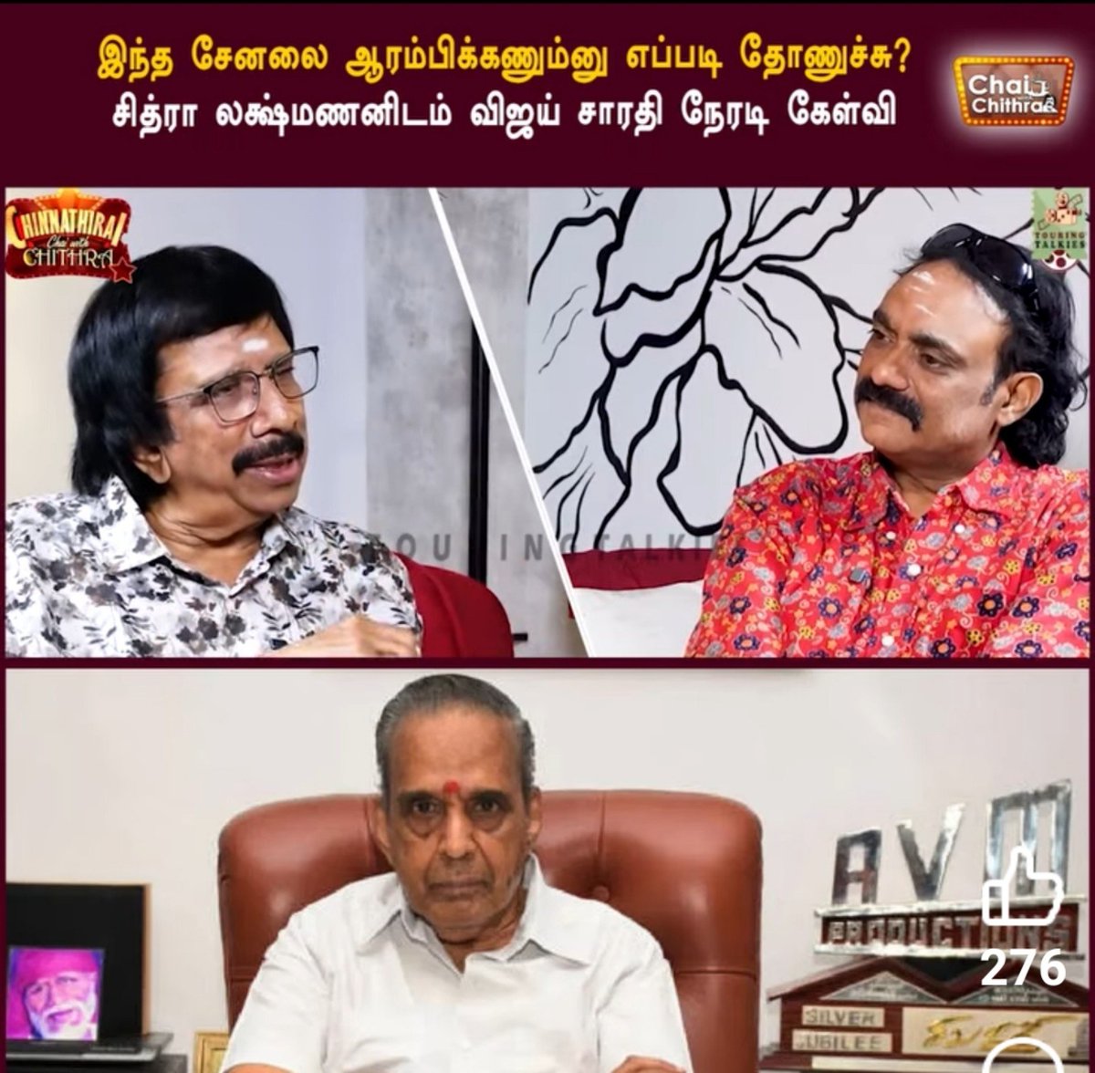 thebackwalker's tweet photo. அடிப்படையில் , எனக்குள்ள இருக்கும் அந்த தொகுப்பாளர் விஜயசாரதியும் உயிர்ப்புடன்தான் இருக்கான்.

https://t.co/2zBRAY8n4T

திரு. @chithralax ன்,  #chaiwithchithra நிகழ்ச்சியில் சிறிது நேரம் role change ...

😍💛😂🤣😂🤣🎊🤘🏽🎊💐 https://t.co/GmQCcQCeGl
