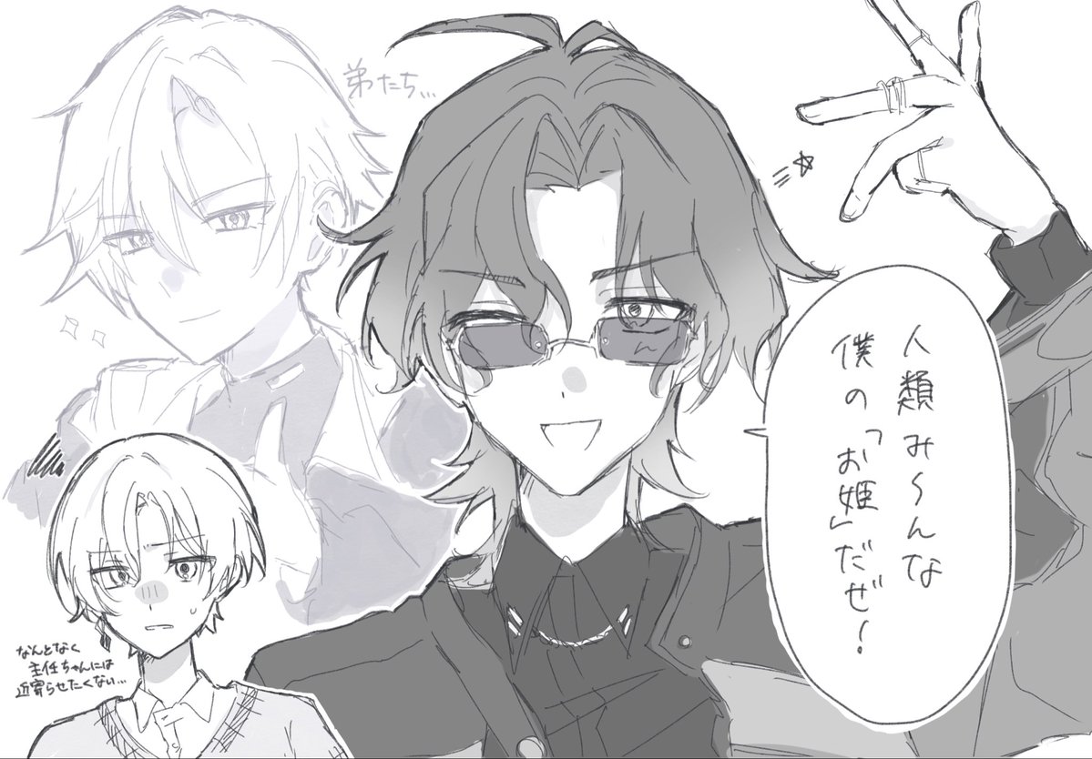 vij3a's tweet photo. 萬侍のド幻覚(口調捏造気味) https://t.co/tSxPDWxwSY