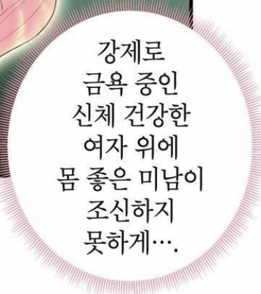 _areuming's tweet photo. @DD_1DD4 (꜆🔎ω･´ ) 확대해서 봣어 https://t.co/cfdI0s8i01