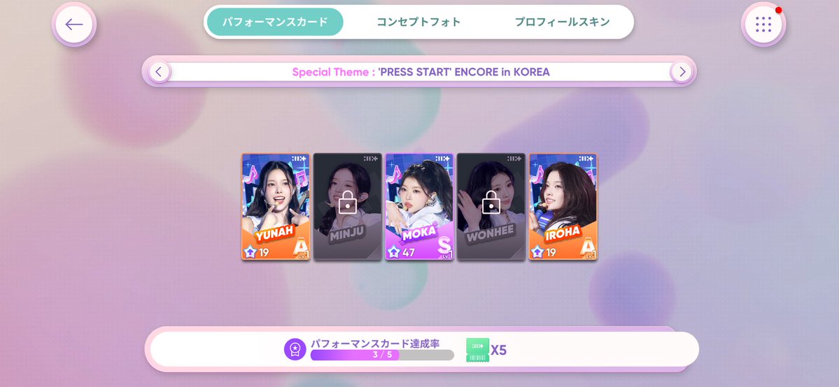 yuta_FEARNOT's tweet photo. #RhythmHive #リズムハイブ 
いつも通りモカﾁｬﾝ狙いで引いた結果、30連で終了
たった600ジェムで撤退！ https://t.co/2VDRLPPslO