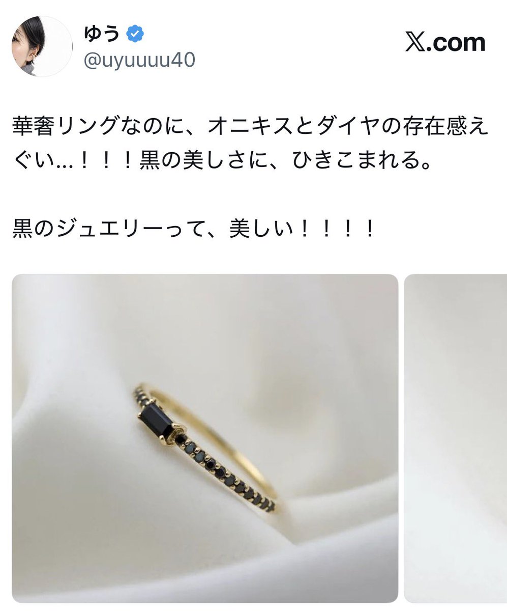 uyuuuu40's tweet photo. あぁ、よかったぁ〜
ジュエリー買う前に、ここ見てて....💍 https://t.co/8FZL8tWMnK