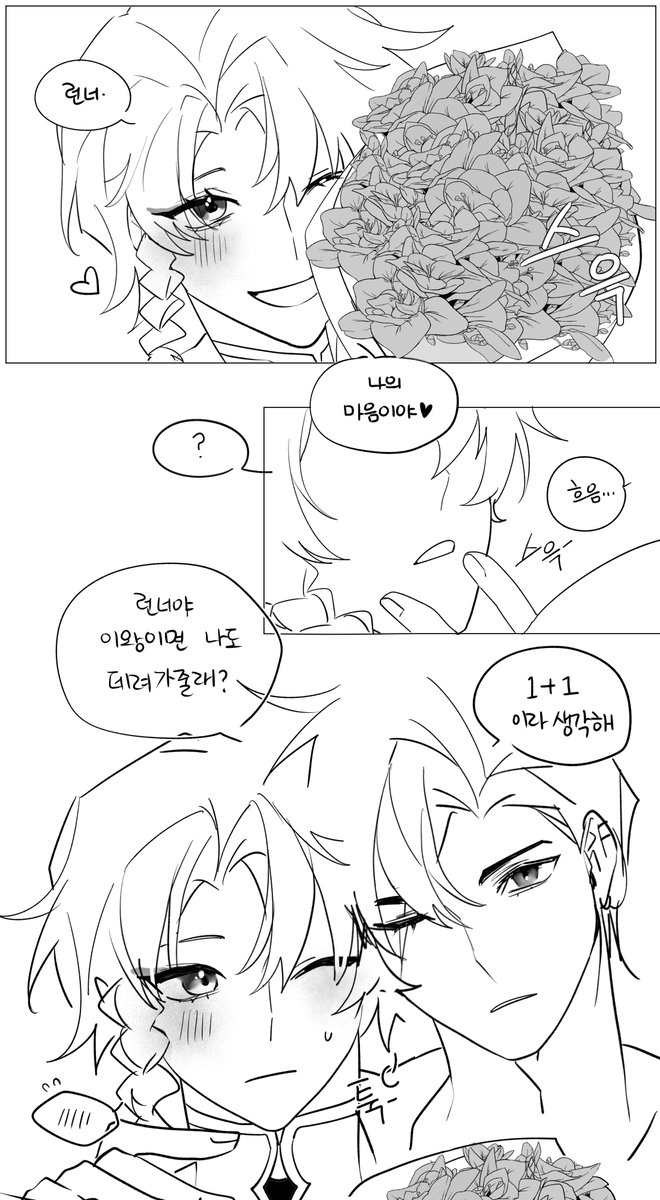 hangbbokO3O's tweet photo. 시오시드(feat.런너) https://t.co/46wqwk087B