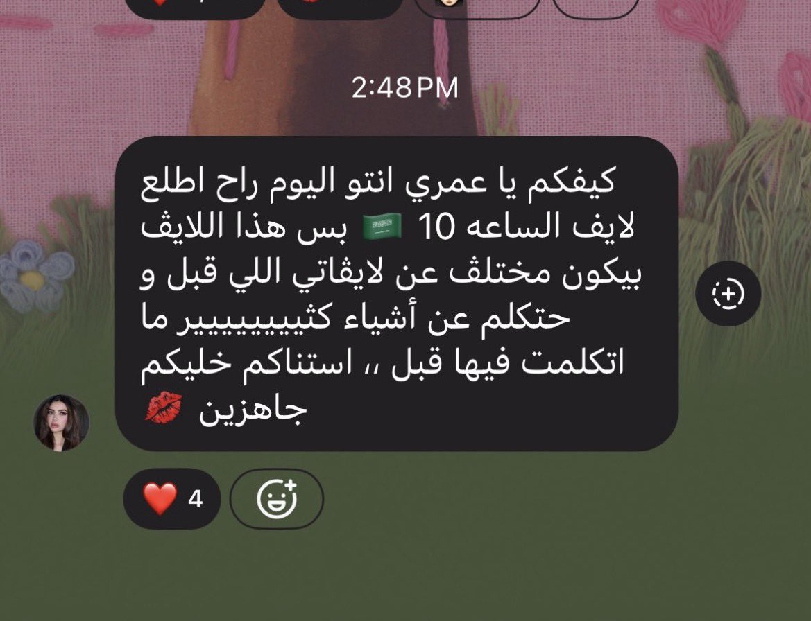 5_vi12's tweet photo. توقعاتكم وش التهمة الجديده اللي بينزلها 
مصطفى لمايا بعد لايفها https://t.co/2GAmYwiKyt