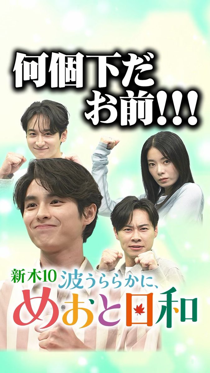 zuki_0622's tweet photo. 面白い予感しかない💪🏻笑 https://t.co/Lkpo0RcVFh
