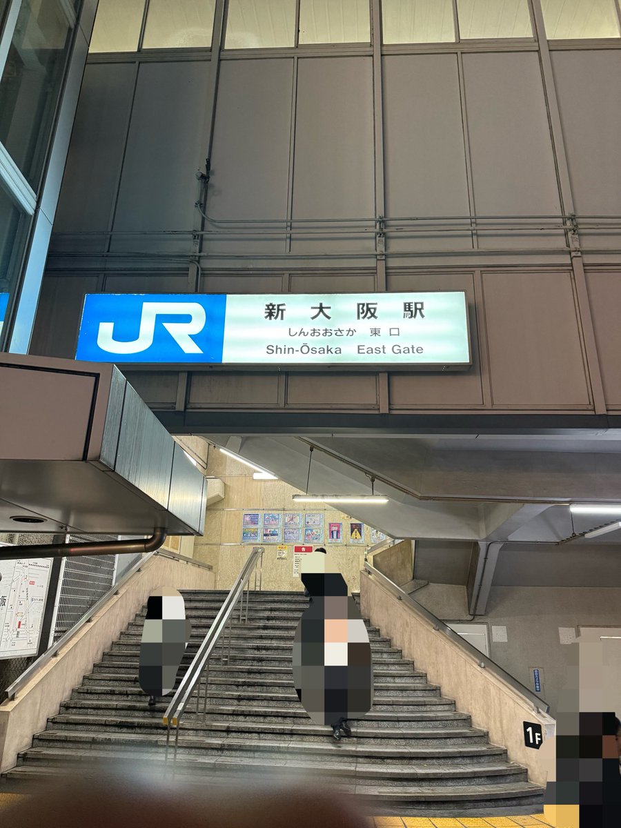 Owl_0725's tweet photo. #大阪
#新大阪
#もんちゃま
#お好み焼き
#鉄板焼き https://t.co/EFlsHtG6iq