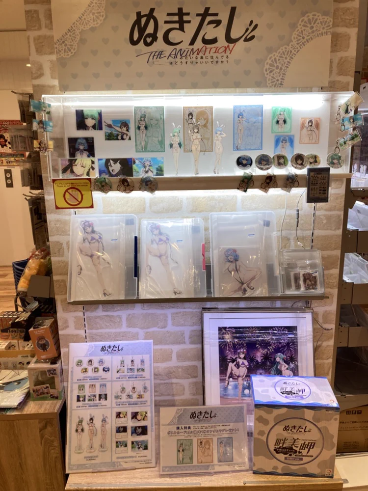 アニメガ×ソフマップAKIBA アミューズメント館 on X: 