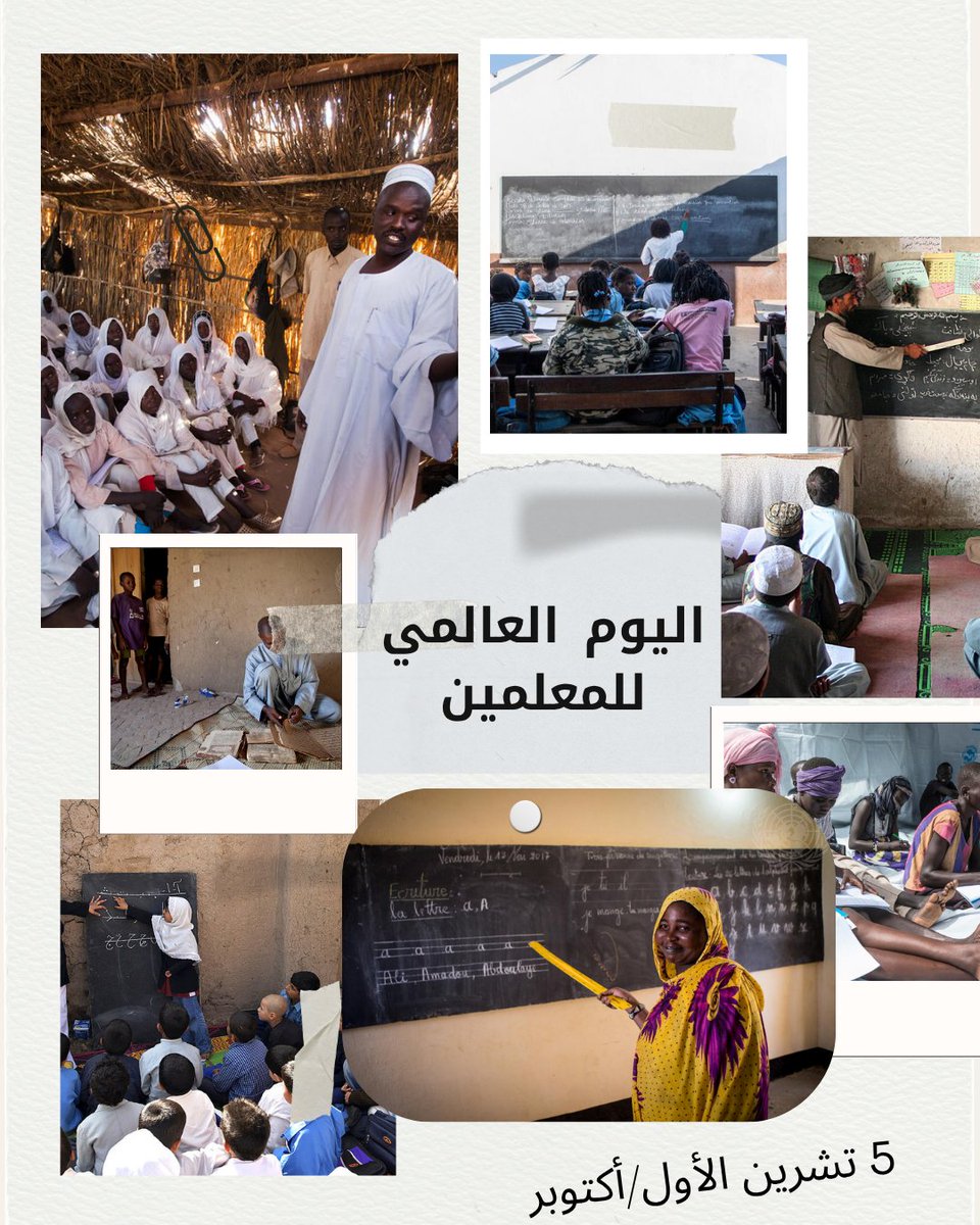 PVAarabic's tweet photo. يبدأ تعزيز التعليم بتعزيز مهنة التدريس.
في اليوم العالمي للمعلمين، تنضم #PVA إلى دعوة #اليونسكو لاتخاذ إجراءات متجددة لتعزيز مكانة ودعم المعلمين في العالم، والبالغ عددهم 107 ملايين معلم.
شكراً لجميع المعلمين والتربويين حول العالم على تفانيهم الراسخ من أجل الأجيال القادمة. https://t.co/4xKqfbcVij