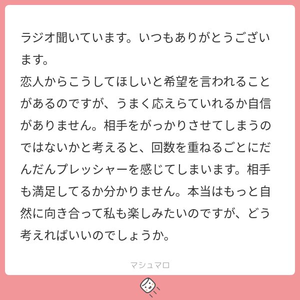 renren_himitsu's tweet photo. できない、成果が出ないうちは、何事もつまらないですよね。
うまくいくようになって、初めて楽しいと思えます💪

https://t.co/iov6aiptTg

#マシュマロを投げ合おう https://t.co/7vU1WmtJGx