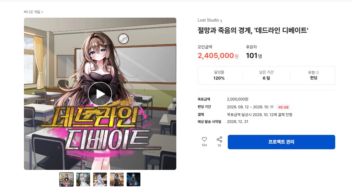 tkckwl's tweet photo. 텀블벅 달성률 120%가 달성되어 디지털 월페이퍼 지급 예정입니당!
https://t.co/JYm2mnPXty https://t.co/6YjUV0VvhM