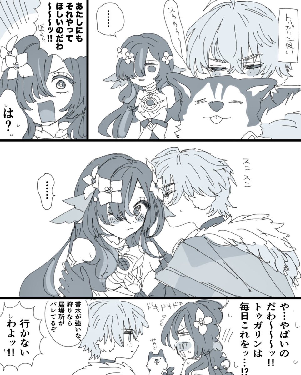 mitama_mora3's tweet photo. ｱﾘｮｳﾞｫｼﾞｬ https://t.co/xL62zCbXwL