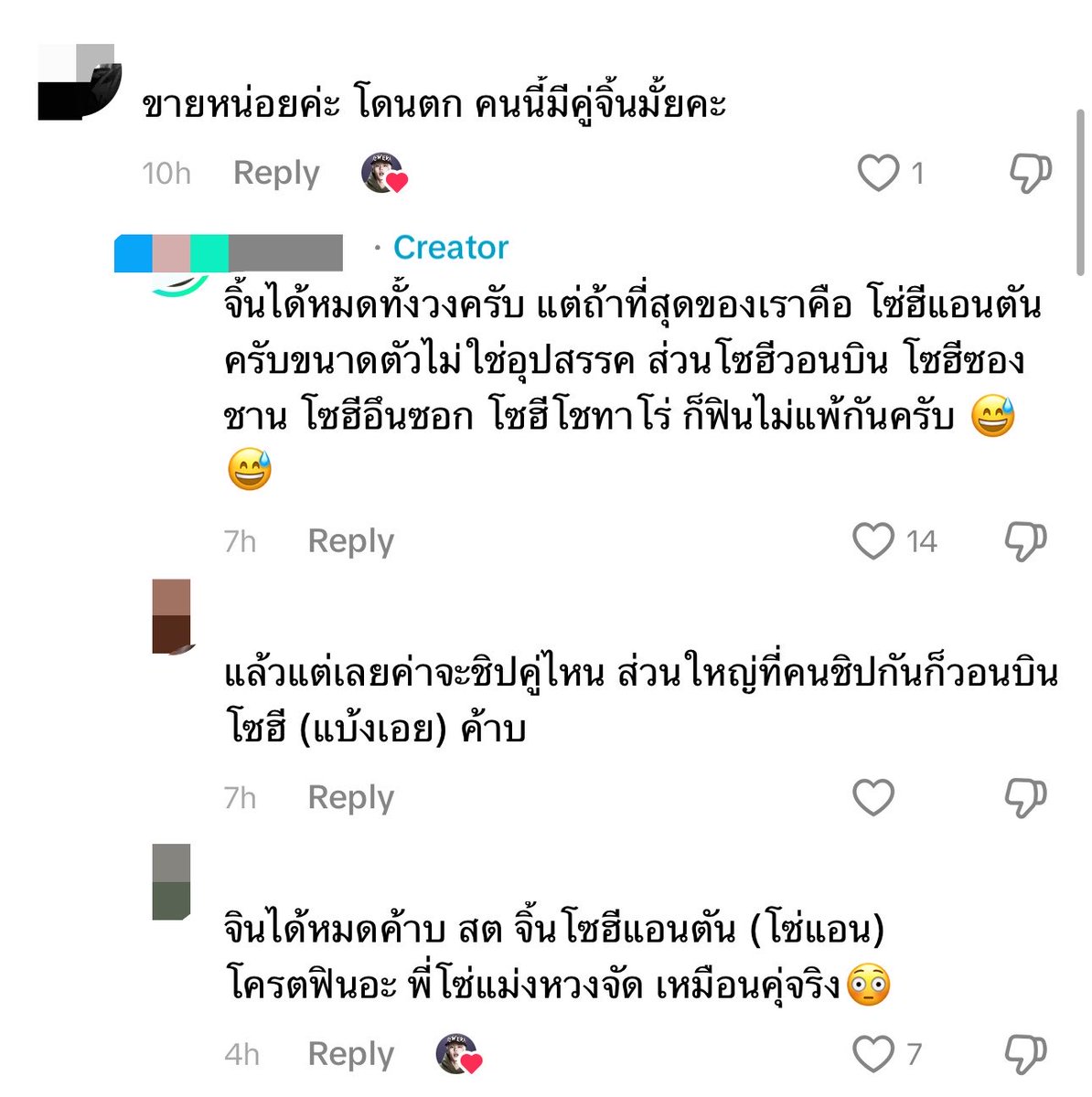w0nnababe's tweet photo. อืมนะ กรูให้เลย ทั้งคนถาม คนตอบ คนเม้นข้างใต้อีกที ไม่มีใครอยากนำเสนอหรืออยากทราบความสามารถศลปดูมั่งเหรอ 😂😂😂😂 https://t.co/6LrpOw7vOG