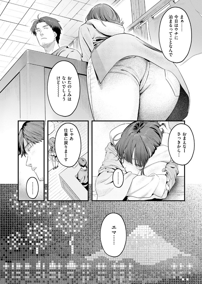 ri_ron_58's tweet photo. https://t.co/AR8PoGFStx