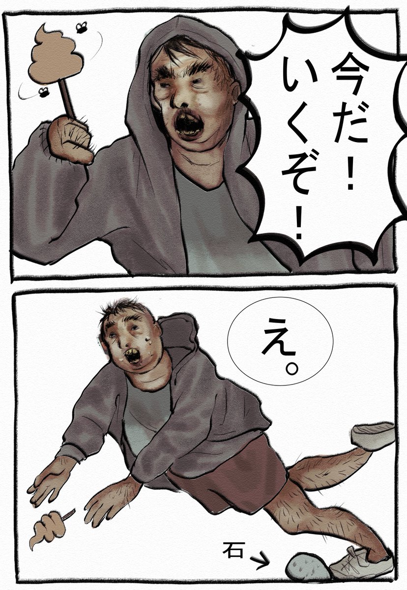 kmoj_4545's tweet photo. セカンドインパクト https://t.co/fAMgUcOKZu