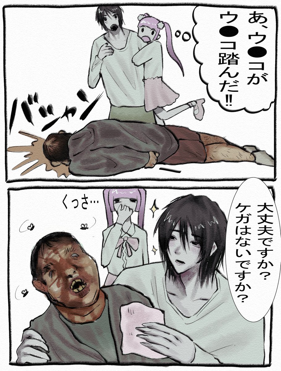 kmoj_4545's tweet photo. セカンドインパクト https://t.co/fAMgUcOKZu
