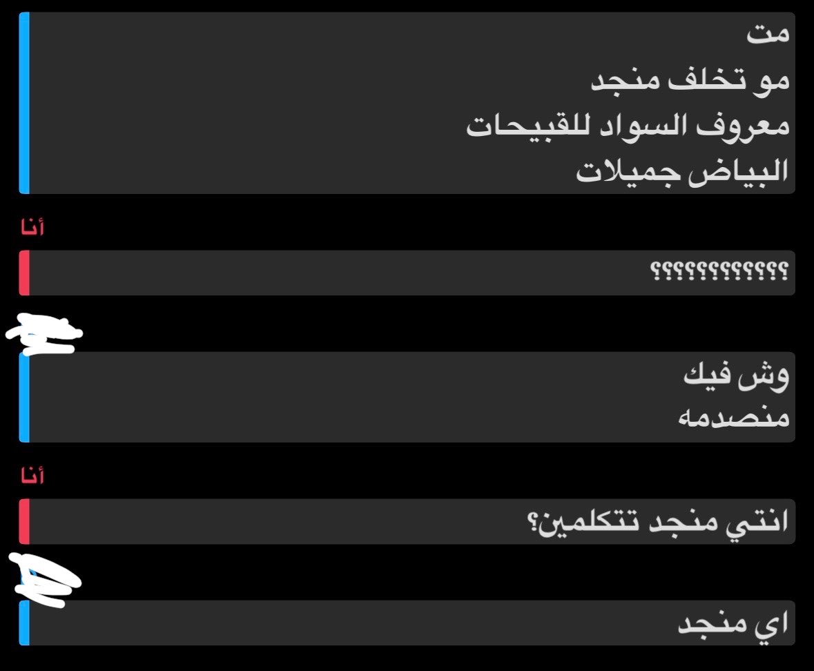 DFGHJKSAJCS's tweet photo. لما تستوعبين تفكير صاحبتك بعد فوات الاوان😨: https://t.co/M7asW0pWKB
