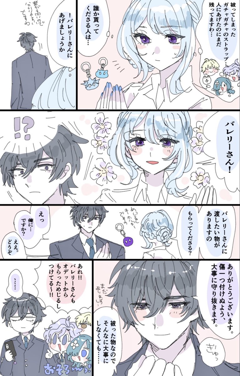 mitama_mora3's tweet photo. バレオデ https://t.co/xbpwQKT9UK