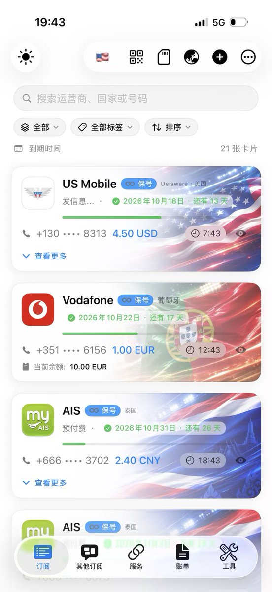 simhubkit's tweet photo. simhub使用教学
看到很多人都在要求simhub读卡器啦，Wi-Fi calling的使用教程,其实是很简单的操作如图首先点击地球仪和二维码中间的读卡器点击连接按钮就可以了,大体分为三类,
有些卡需要对应国家的IP英国CTE,
有些类似于冰岛SYN这类环绕中国大陆无限制Wi-Fi calling,
还有些像马来西亚tuneturk国内Wi-Fi就可以拉起来
以马来西亚为例子
目前商店版本有些bug，可以先下载测试版本
https://t.co/EAxDoLaUul
安卓端正在内测不日将上架谷歌商店.如果对esim有兴趣的佬,点击我的头像有链接可以进入我的频道
同时，安卓苹果端的App内都做��+86限制