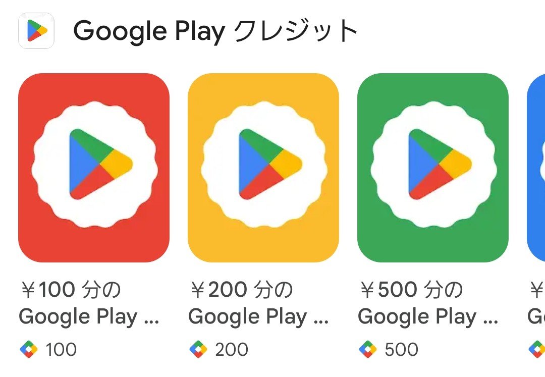NaGuMo_418's tweet photo. @yosshi_nohi4 いいね！！！！！
あんまり関係ないけど、Googleplayポイントって期限あるから、クレジットに交換した方がいいかも！ https://t.co/DExxoqn26q