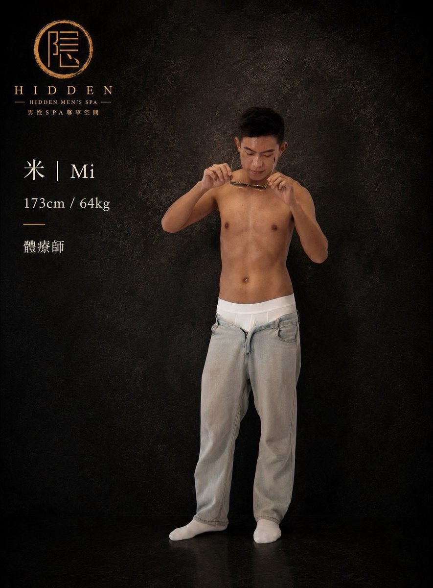 kakure2026's tweet photo. 米｜Mi
173cm / 64kg
體療師

有些放鬆，
來自乾淨舒服的節奏，
也來自一份不刻意、不造成壓力的陪伴感。

米擅長以細膩穩定的手法，
搭配深層放鬆、精油SPA與身體調理，
慢慢釋放累積的緊繃與疲憊，
讓整個人重新回到輕鬆自在的狀態。

深層放鬆・精油SPA
伸展調理・舒壓按摩

乾淨清爽・自然親切
細膩專注・互動舒服

把今天的疲憊先放下，
留一段沒有壓力的時間，
好好回到最舒服的自己。

預約專屬於你的放鬆時光。

隠 男性SPA尊享空間｜GAY SPA
Hidden Men’s Spa

預約 LINE｜@161ybdpa
https://t.co/2IpOd6uIvX

#gay #gayspa #台北 #忠孝復興 #按摩