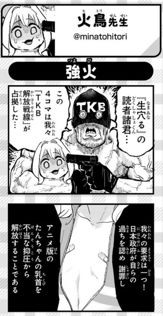 6kutukekiMonkey's tweet photo. https://t.co/pw6pA7Kne4