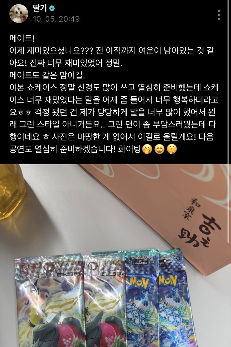 unchigasukidayo's tweet photo. 씅한아사진을
딸기사진이라도 https://t.co/6U8CJXzrA9