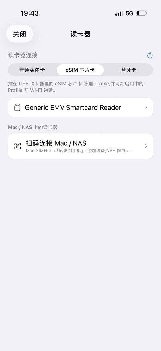 simhubkit's tweet photo. simhub使用教学
看到很多人都在要求simhub读卡器啦，Wi-Fi calling的使用教程,其实是很简单的操作如图首先点击地球仪和二维码中间的读卡器点击连接按钮就可以了,大体分为三类,
有些卡需要对应国家的IP英国CTE,
有些类似于冰岛SYN这类环绕中国大陆无限制Wi-Fi calling,
还有些像马来西亚tuneturk国内Wi-Fi就可以拉起来
以马来西亚为例子
目前商店版本有些bug，可以先下载测试版本
https://t.co/EAxDoLaUul
安卓端正在内测不日将上架谷歌商店.如果对esim有兴趣的佬,点击我的头像有链接可以进入我的频道
同时，安卓苹果端的App内都做��+86限制