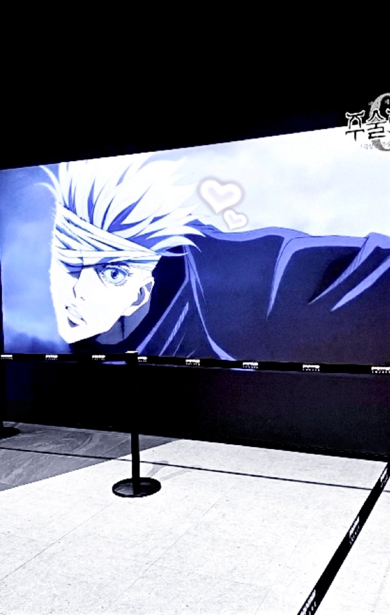 _x5str's tweet photo. 2025 呪術廻戦展 ♥︎⏦ https://t.co/Bv3qy85Z3i