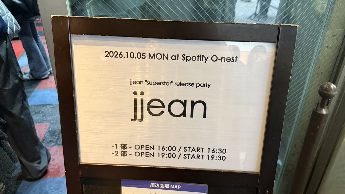 98_0504's tweet photo. #jjean リリースパーティー🌟
会場の雰囲気が去年より楽しくて、みんなそれぞれ好きに楽しんでて良かった🎶
superstarで始まるのかっこよかったし、hold me like thatはリミックス含めて2回聴けて神でした。
gossip boyでsheidAちゃん出てきたのも激アツ🔥
新曲も良かった! 早く音源聴きたい! https://t.co/LfQchk4WKY