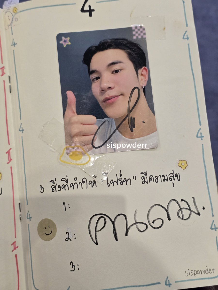 sispowderr's tweet photo. ขอติ่งเจมีไนน์โฟร์ทจนชีวิตหาไม่นะคะ

GEMINIFOURTH LKN MY FAM
#GMMTVFANIVAL2026HappyFamilyxGF https://t.co/YMVlJTAWuG