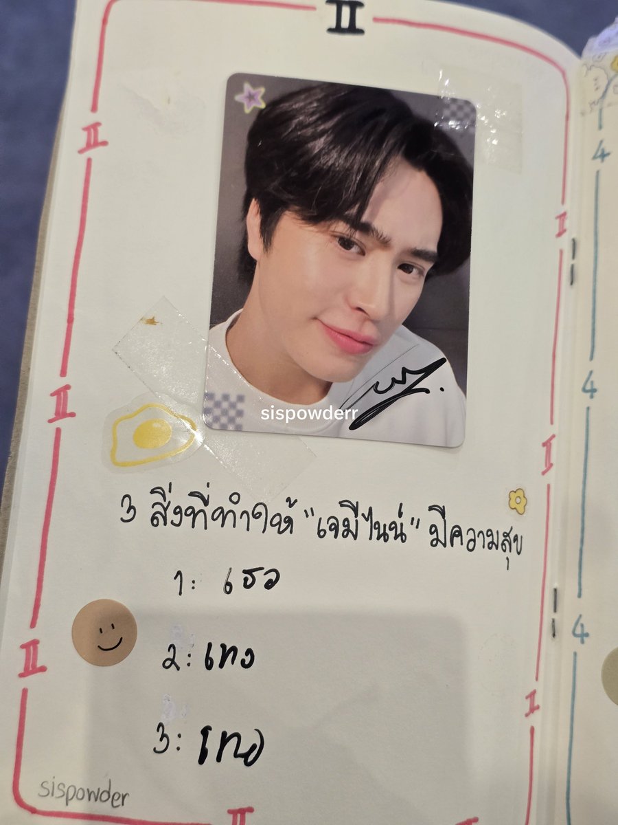 sispowderr's tweet photo. ขอติ่งเจมีไนน์โฟร์ทจนชีวิตหาไม่นะคะ

GEMINIFOURTH LKN MY FAM
#GMMTVFANIVAL2026HappyFamilyxGF https://t.co/YMVlJTAWuG