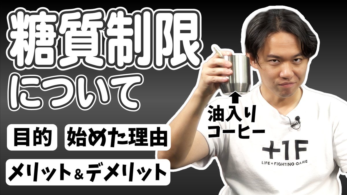 tokidoki77's tweet photo. 【オススメしません】ときどが大会前に行う「糖質制限」🥩🧀☕️について解説します

【Not Recommended at All】Tokido Explains His Pre-Tournament Carb Restriction

https://t.co/EKaiMKKa6d https://t.co/qzqF7PTYqE