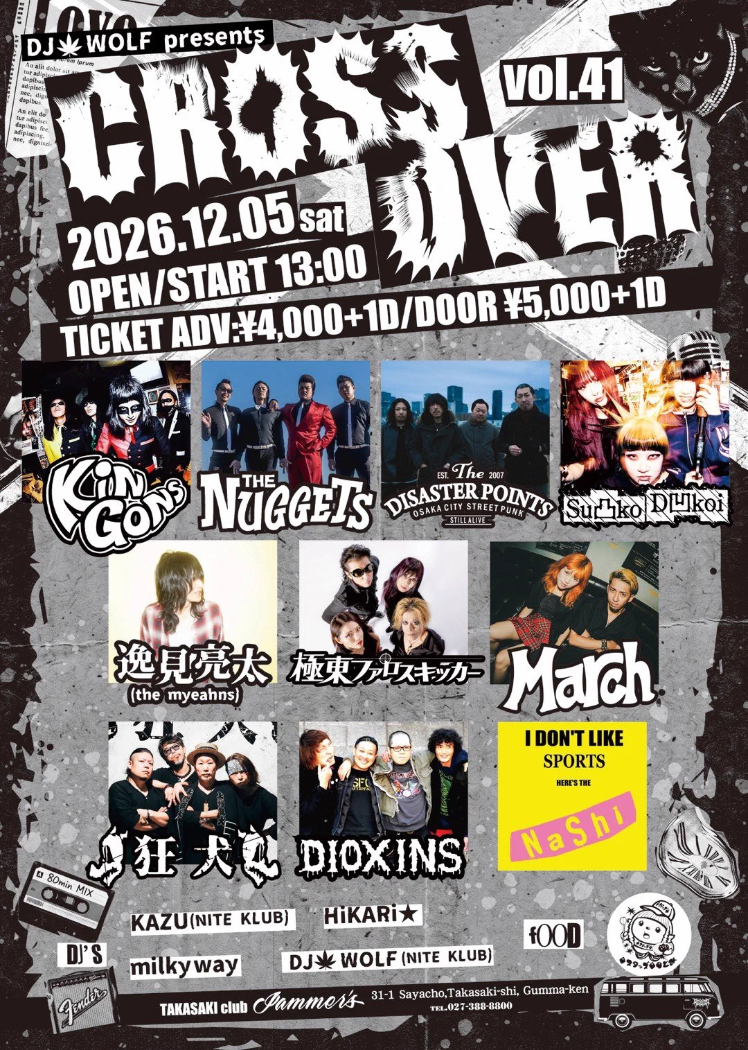 TAKASAKI club JAMMER'S on X: 