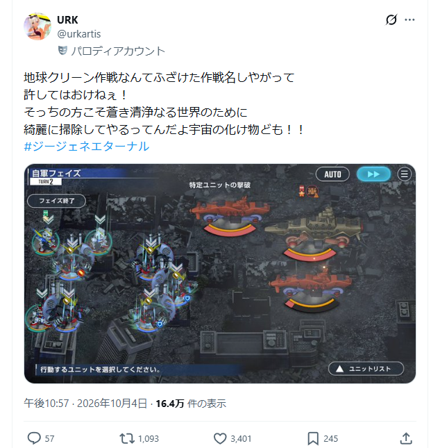 urkartis's tweet photo. ﾋｴｯ…3000オーバーしちゃってる
でも推しであるデストロイ絡みのポストで
過去最高にいいね伸びたのは素直に嬉しい https://t.co/d0tT0dBI4u