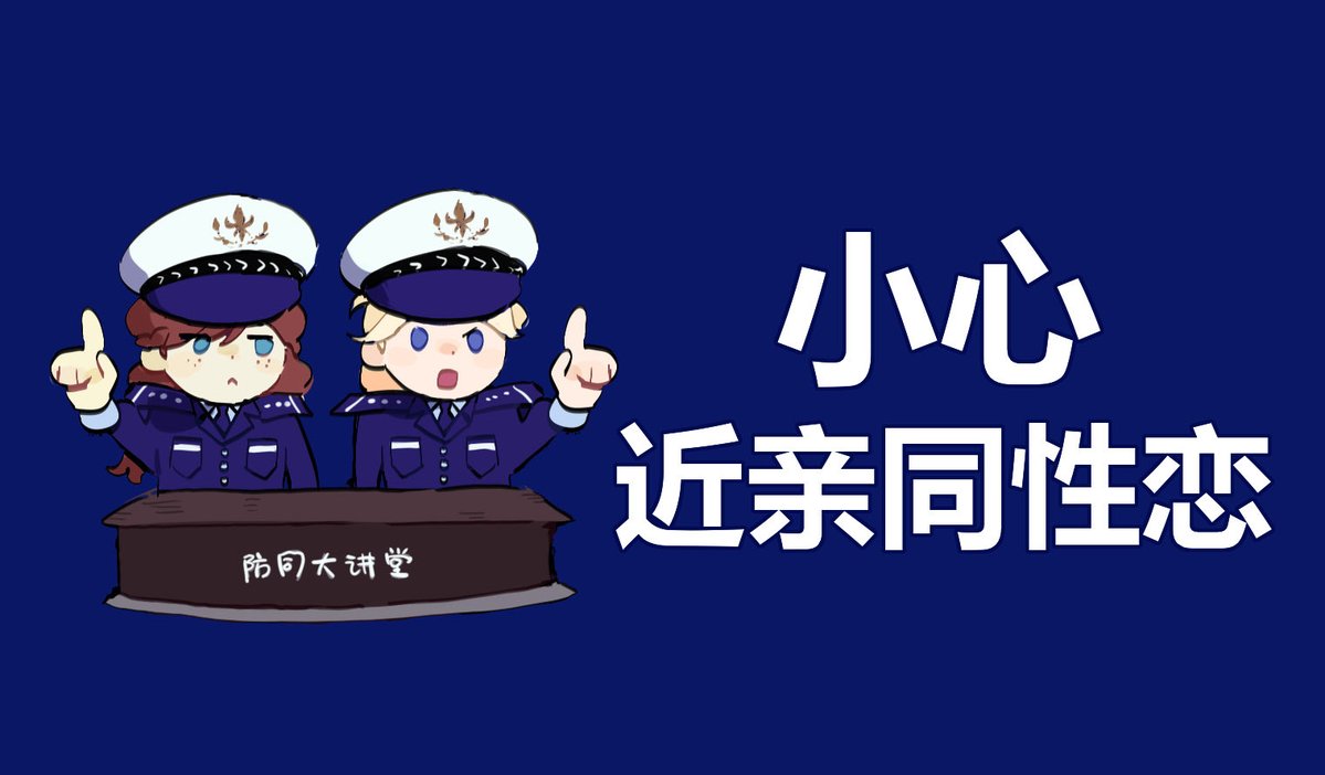 Que_517's tweet photo. 我不知道我笑的难受 https://t.co/VF13tfdC6e
