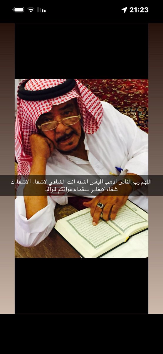 am589867's tweet photo. الله يثبتك يا ابوي ويغفر لك 🤲🏼 https://t.co/Xnvqk2oG5f